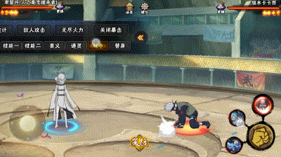 【新忍攻略】这才是真正的“巨能吸”!卑留呼刷新防反上限!