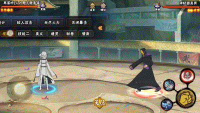 【新忍攻略】这才是真正的“巨能吸”!卑留呼刷新防反上限!