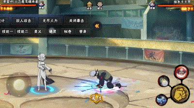 【新忍攻略】这才是真正的“巨能吸”!卑留呼刷新防反上限!