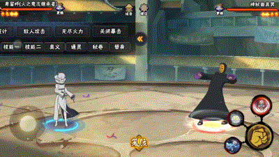 【新忍攻略】这才是真正的“巨能吸”!卑留呼刷新防反上限!