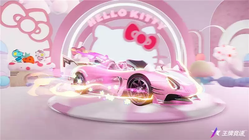 《王牌竞速》X三丽鸥家族联动盲盒车“凯蒂号”惊喜揭秘，萌心大动！