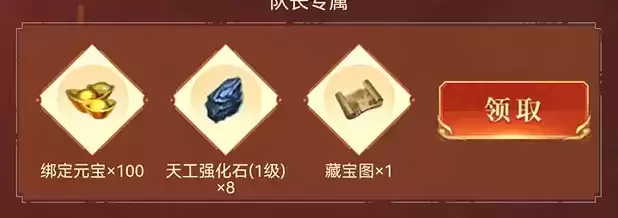 元神再现，再战中州。 ——传世手游元神大区今日盛大开启