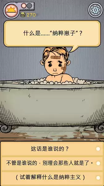 我的孩子生命之源免费版