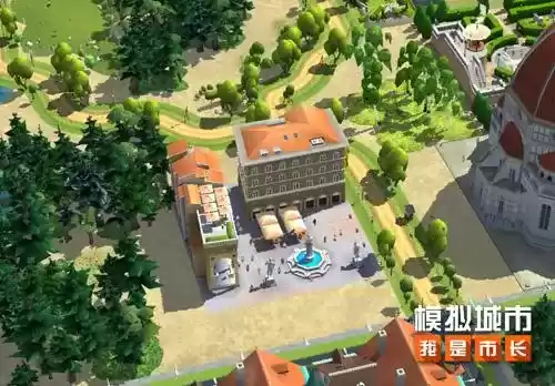 模拟城市:我是市长1