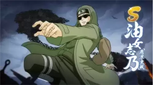 火影忍者:忍者新世代3