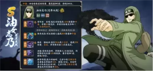 火影忍者:忍者新世代13