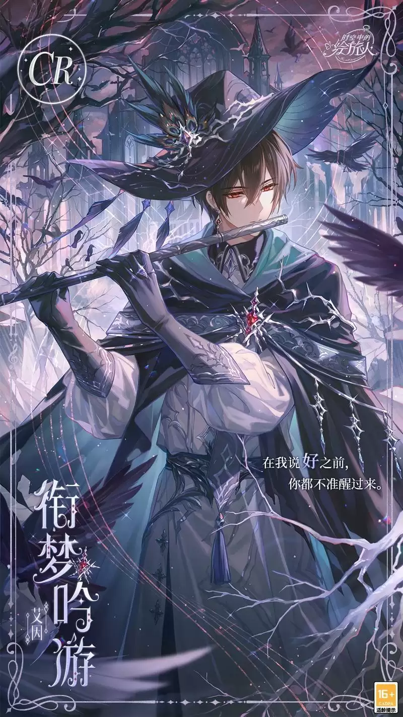 时空中的绘旅人1