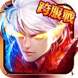 神魔变