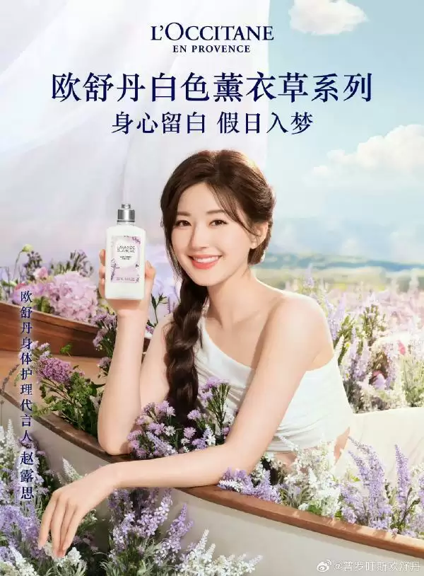 顶流女明星又宣新商务，《绝对演绎》携手国民零食洽洽惊喜联动！