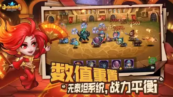 《刀塔传奇》官方怀旧服今日公测,良心不肝情怀回归