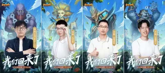 《刀塔传奇》官方怀旧服今日公测,良心不肝情怀回归