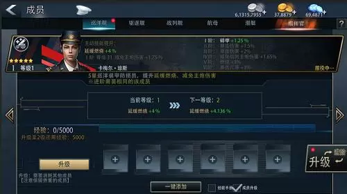 巅峰战舰2