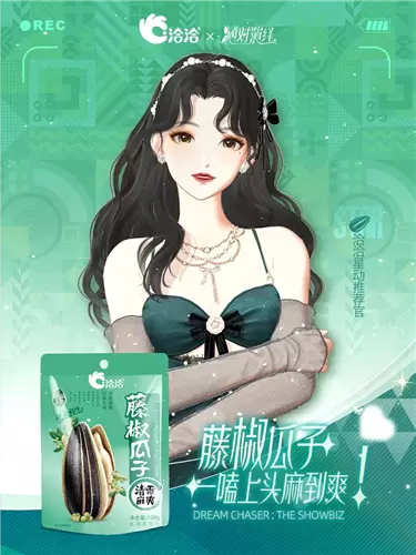 绝对演绎3