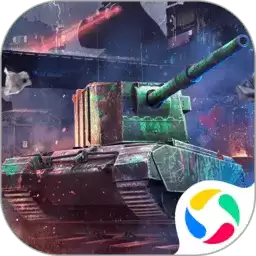 坦克世界