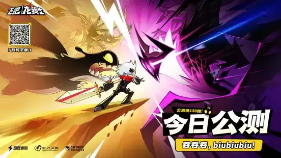 飞吧龙骑士今日公测上线送150抽，暑期档清流，小团团力荐！