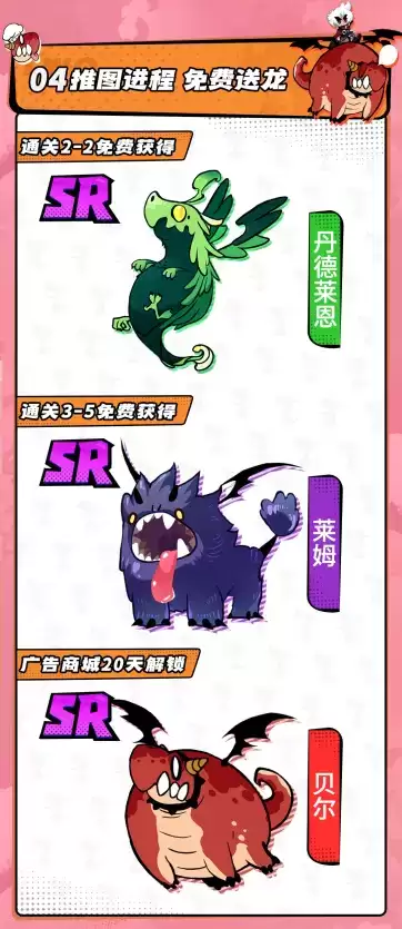 飞吧龙骑士今日公测上线送150抽，暑期档清流，小团团力荐！