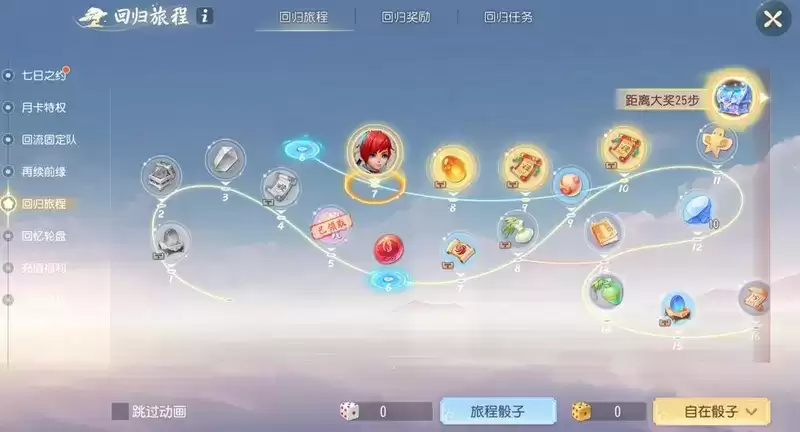 《梦幻西游三维版》白色形象【虎头怪】全服震撼登场！新活动全解析 