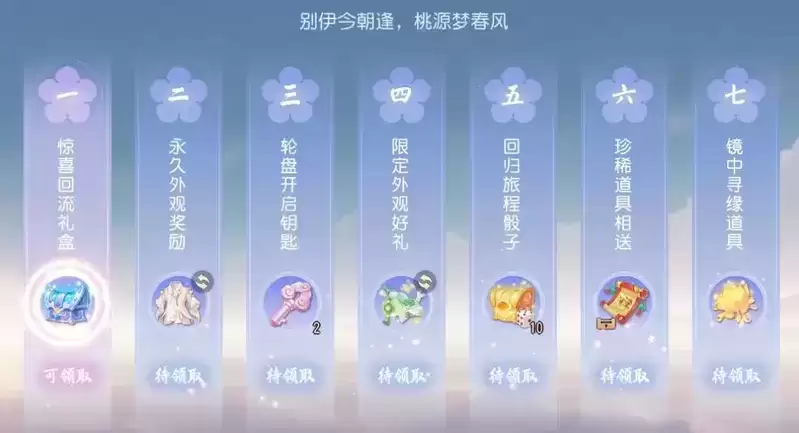 《梦幻西游三维版》白色形象【虎头怪】全服震撼登场！新活动全解析 