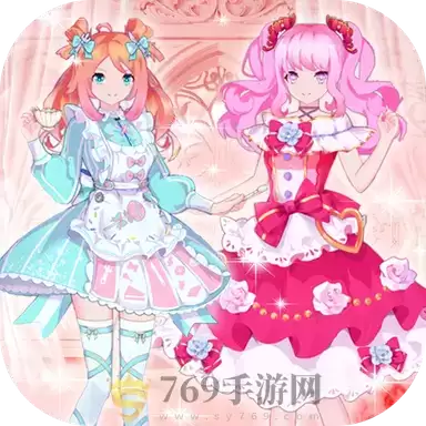 魔法公主闪耀换装