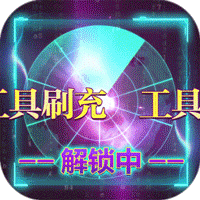 天缘传说狂刷版