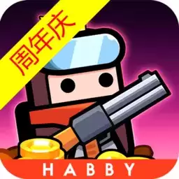 弹壳特攻队周年庆