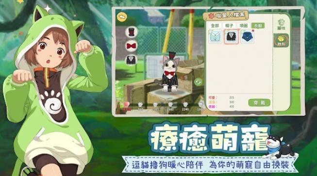 新小森生活2023