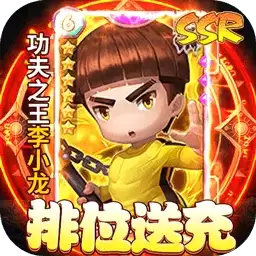 泰坦联盟送2000元充值