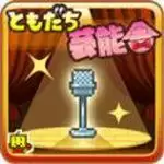 开罗朋友的艺能舍