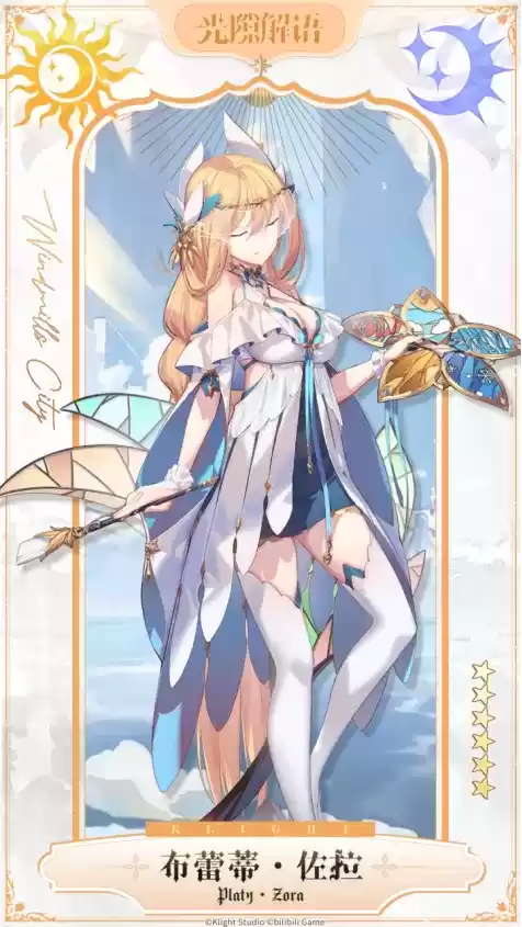 二游福利大战的最终赢家非他莫属,开局加送五百抽的它直接成为卷王