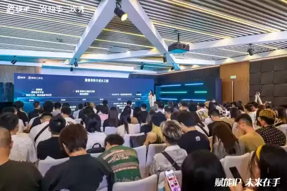 全面赋能IP成长与变现,快手二次元IP共享会引领行业新风向