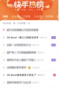 全面赋能IP成长与变现，快手二次元IP共享会引领行业新风向