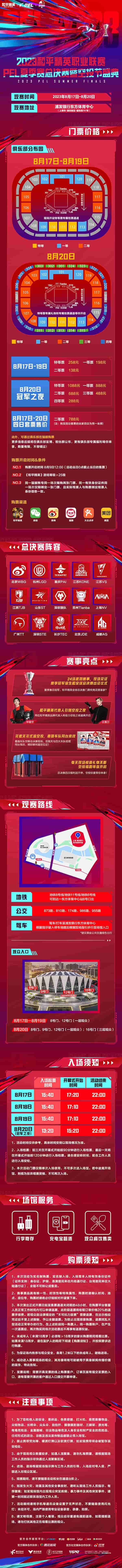 上海周末City Walk新地标！巨物空投掉落BFC外滩枫径