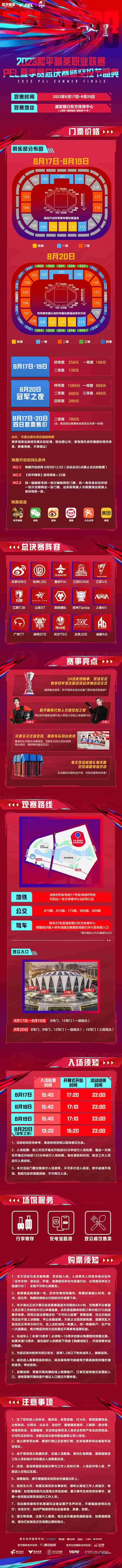 上海周末City Walk新地标！巨物空投掉落BFC外滩枫径