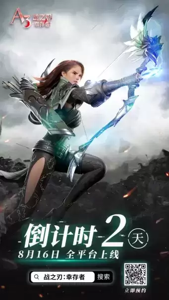 与女神开启魔幻冒险《战之刃:幸存者》全平台上线倒计时2天