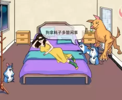 汉字找茬王消灭老鼠通关攻略8