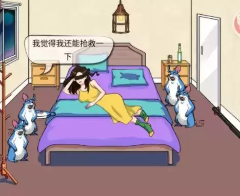 汉字找茬王消灭老鼠通关攻略6