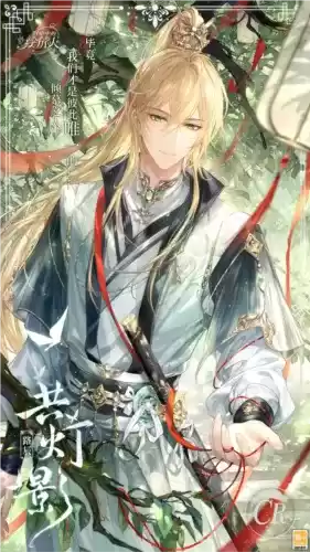 时空中的绘旅人2