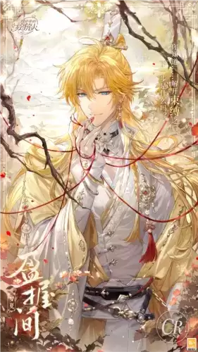 时空中的绘旅人3