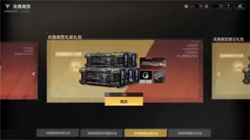 无尽的拉格朗日4