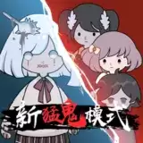 躺平生存冒险