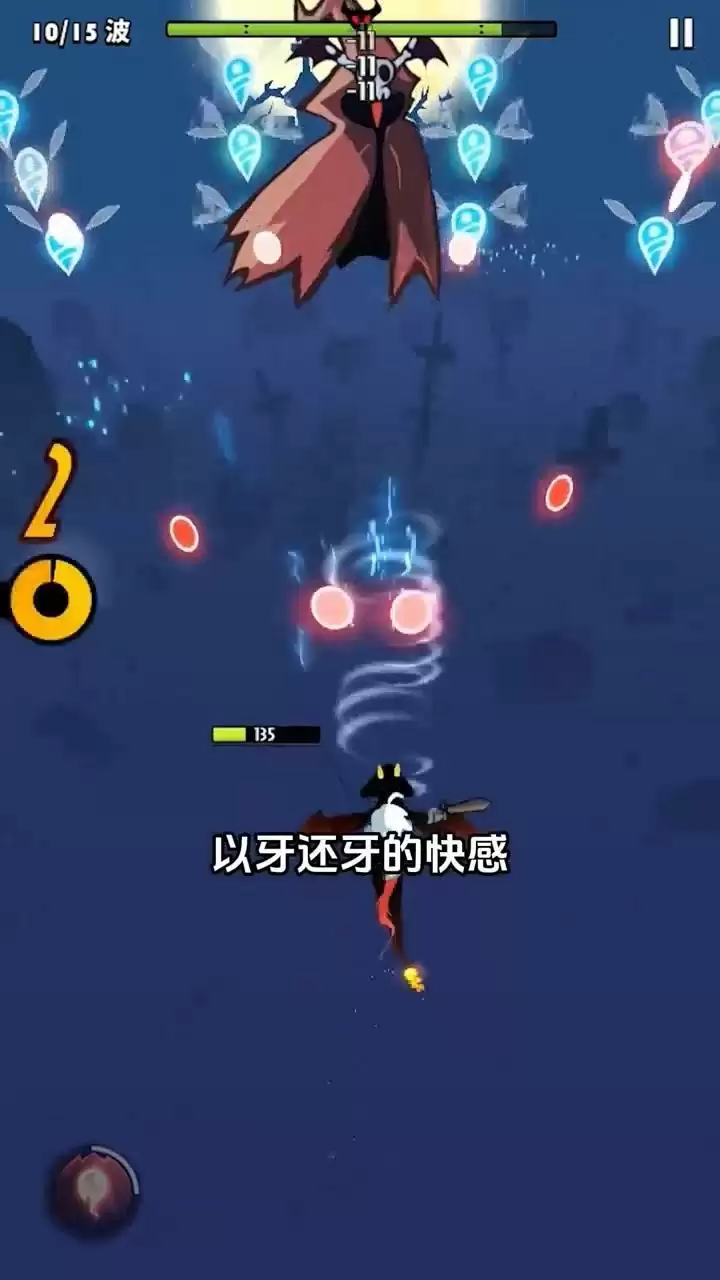 《飞吧龙骑士》基础弹幕吞噬系统介绍