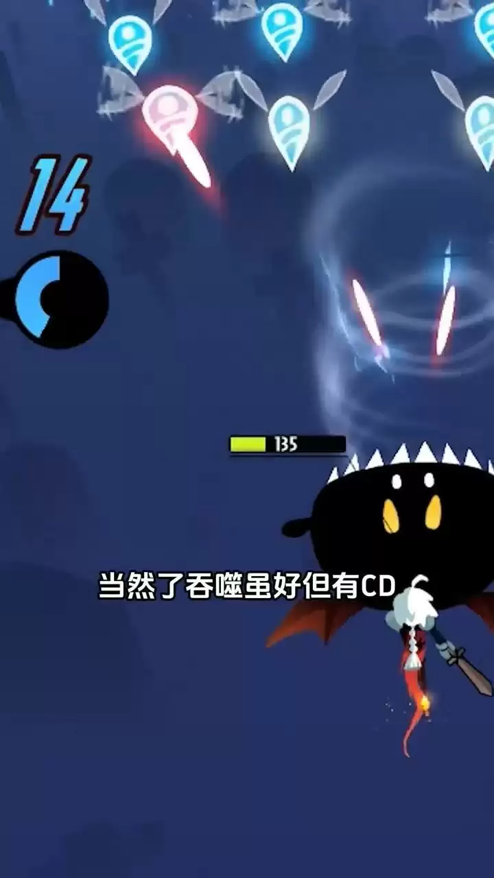 《飞吧龙骑士》基础弹幕吞噬系统介绍