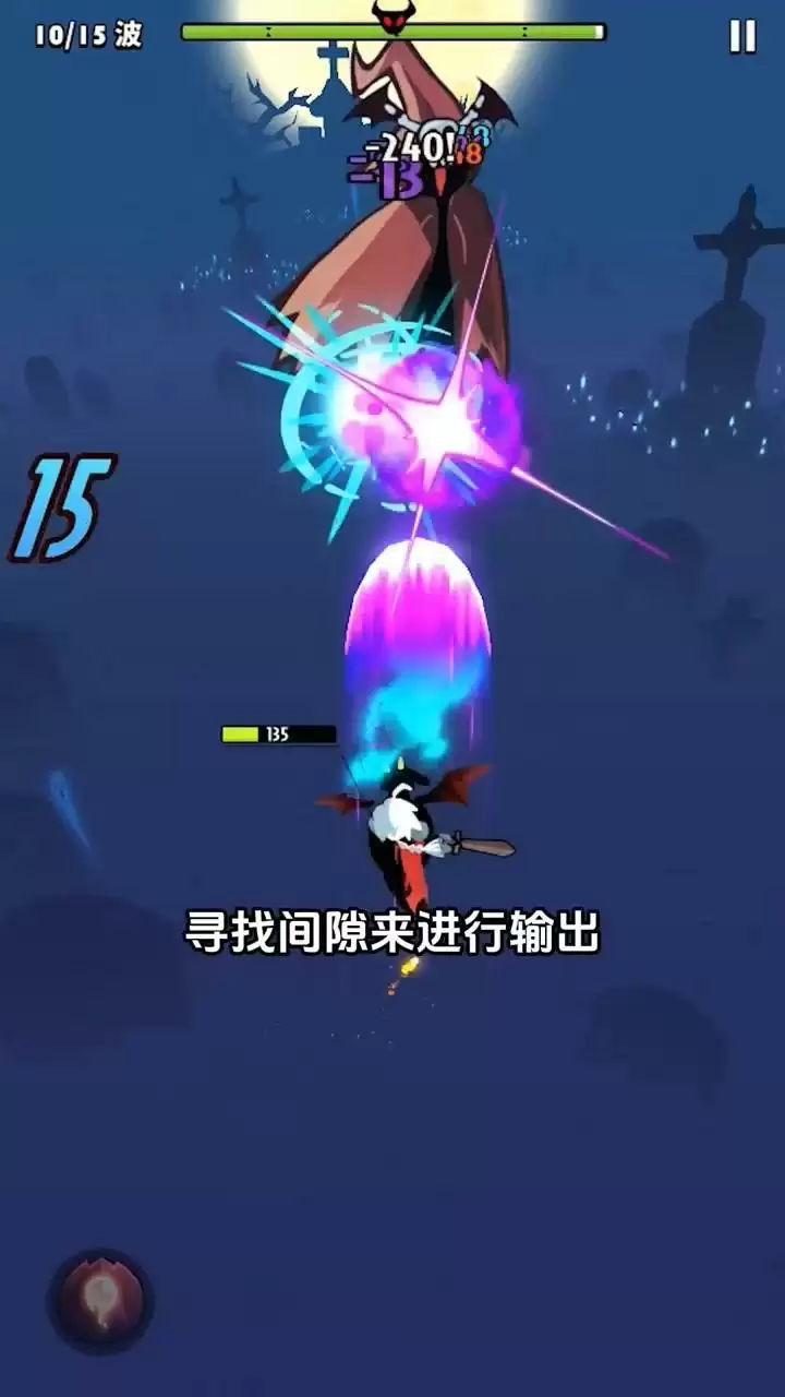 《飞吧龙骑士》基础弹幕吞噬系统介绍