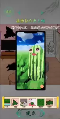 汉字找茬王清凉一夏通关攻略1