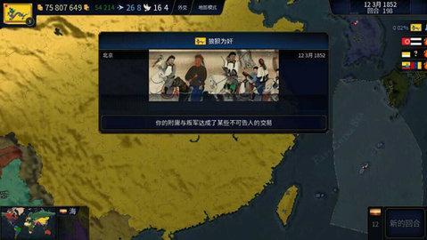 文明时代虚无最新版