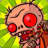 植物大战僵尸升天模式