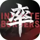 率土之滨内购免费