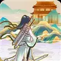 蜀山掌门