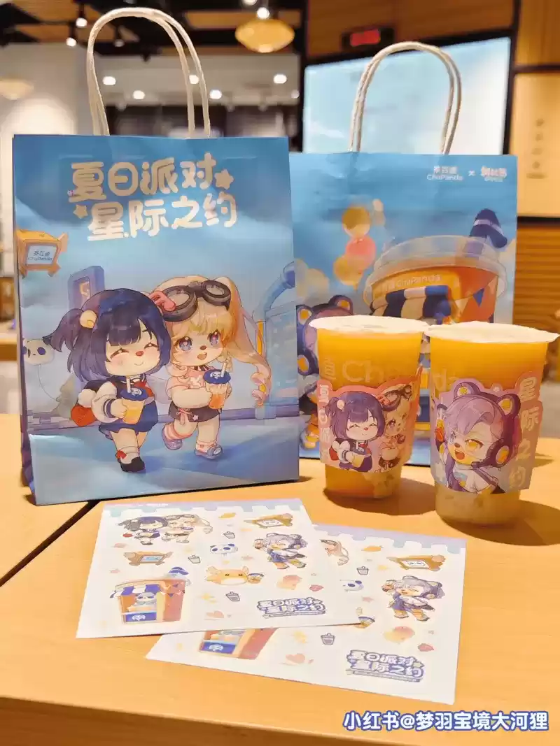 奥比岛x茶百道联动活动今日开启，参与活动免费领手持&家具！