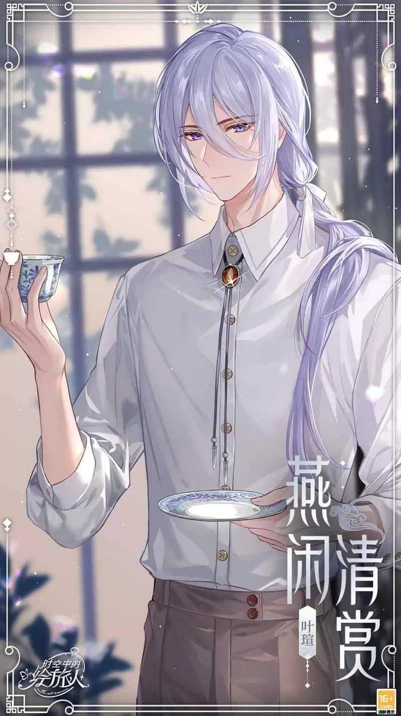 《时空中的绘旅人》复刻活动「与卿书」8月17日开启！鸾凤衔枝，良缘同心